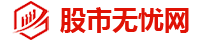 股票配资在线